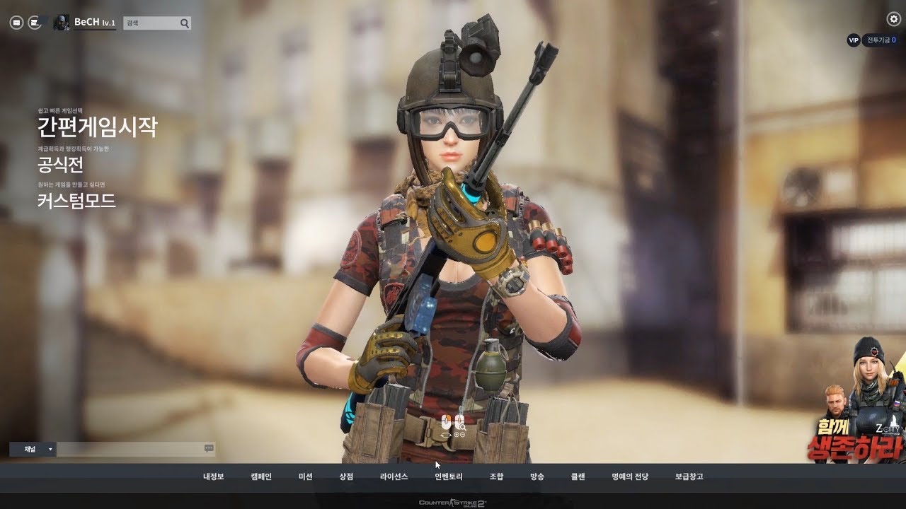 Tutorial Install - Counter Strike Online 2 Local Play (Offline) READ!!!