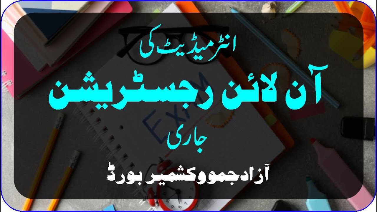 Online Registration Schedule HSSC Session 2020-22 BISE AJK Board | Intermediate Online Registration