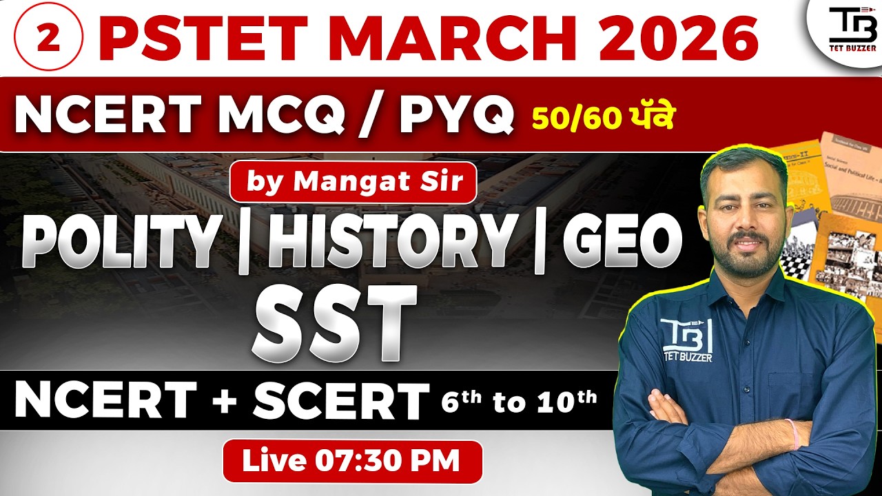 PSTET 2026 