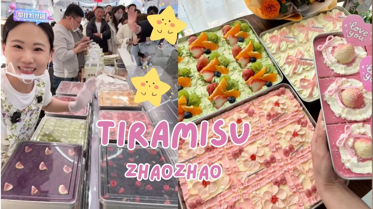 🔴Live🔴How long did Zhao Zhao need to sell out 90 trays of tiramisu?03142026 - #chinafood  #tiramisu