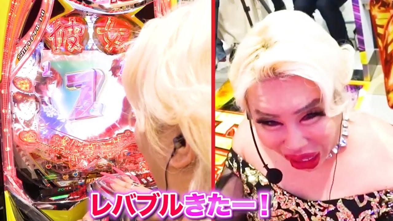 【トロつく💕】アレン様🌹✨埼玉県💧で初のパ・チ○コ💖新台実践にご挑戦‼️🔥❤️結果は……⁉️【激レア】【驚愕】