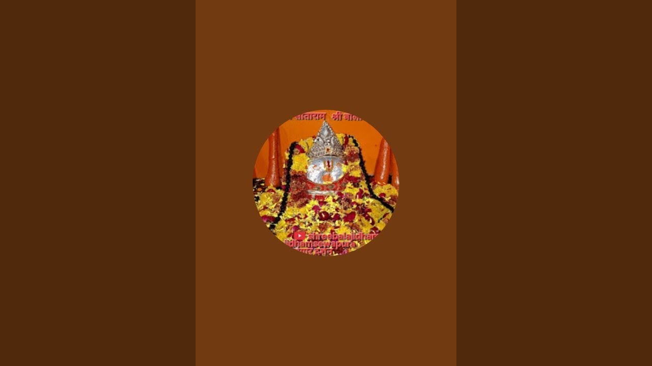 श्री बालाजी धाम सेवापुरा  is live