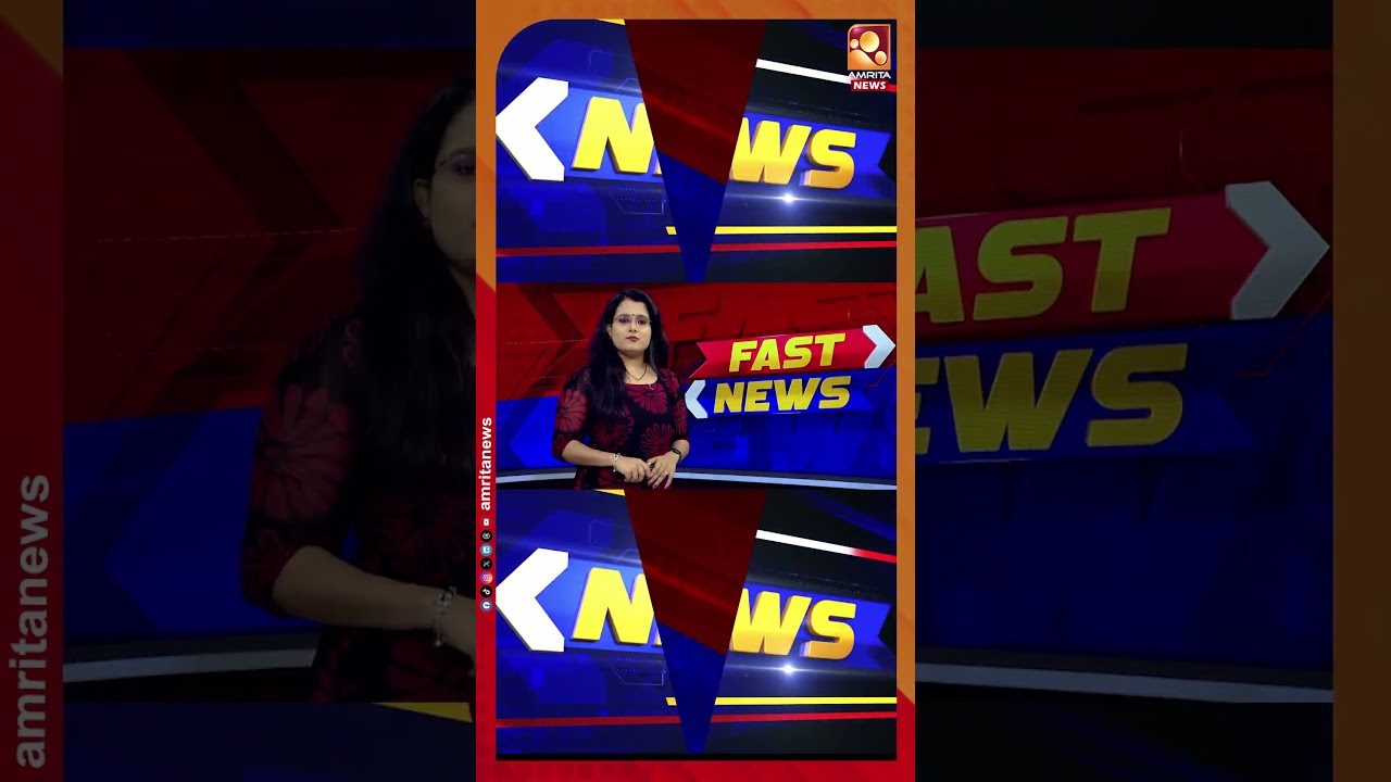 ഇറാന്&zwj;-യു.എസ് ചര്&zwj;ച്ചകള്&zwj; സ്തംഭിച്ചതോടെ പശ്ചിമേഷ്യന്&zwj; സംഘര്&zwj;ഷം അതിരൂക്ഷം | FAST NEWS
