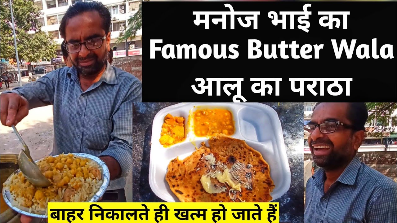 मनोज भाई का Famous आलू का पराठा || Hardworking Manoj Bhai|| Cycle Wali thali | #streetfood #food