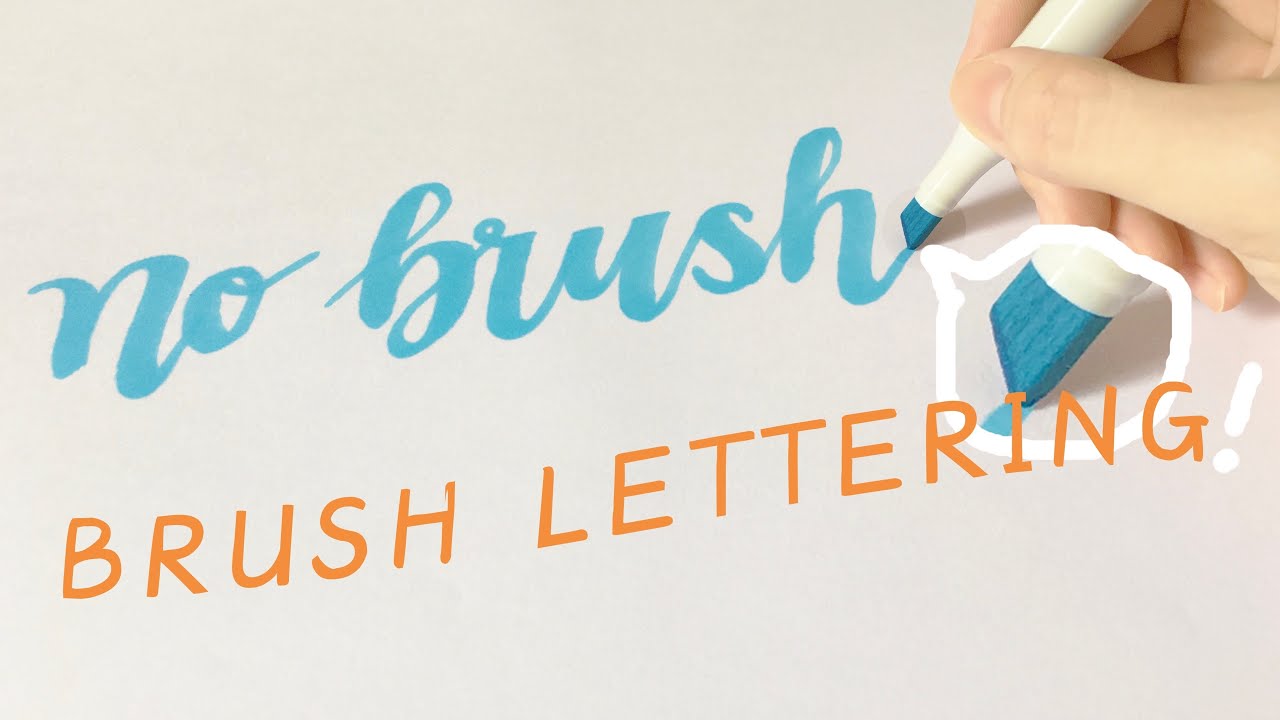 没有Brush照样写Brush Lettering | 方头马克笔/高亮荧光笔妙用 铅笔 中性笔 | No Brush Brush Lettering