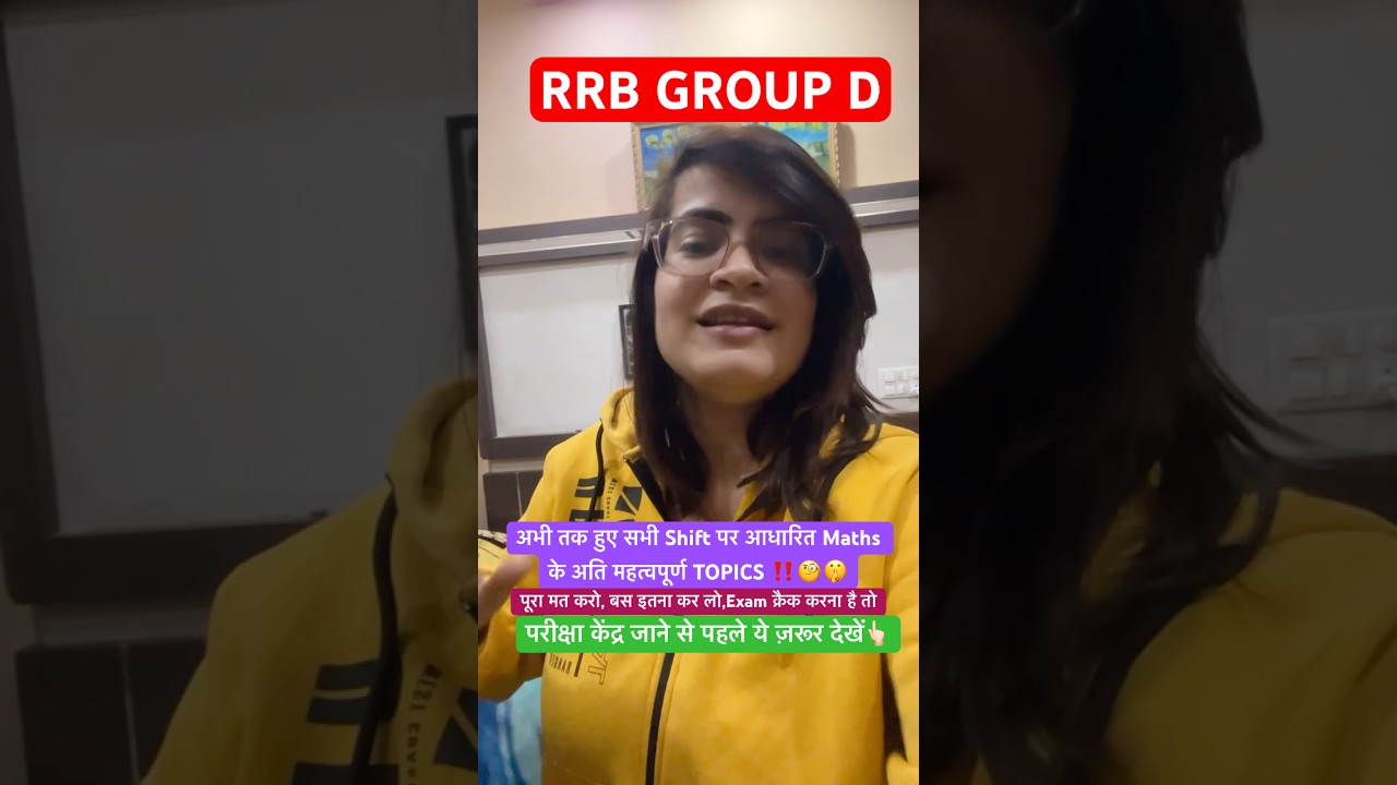 RRB GROUP D MATHS PAPER REVIEW | GROUP D MATHS ANALYSIS | GROUP D EXAM DATE 2026‼️‼️🤯