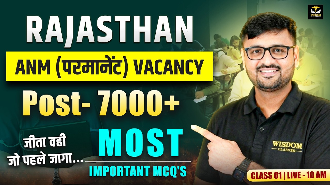 Rajasthan ANM Vacancy 2026 | Class 01 by Nitin Sir | Most Important MCQs | Wisdom ANM Classes | Live