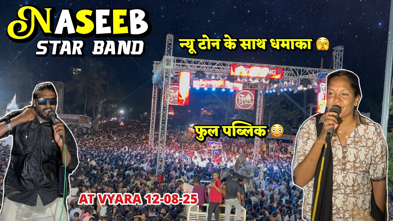 Naseeb Star Band 2025 New Tone Naseeb Sotta At Vyara 12-08-25