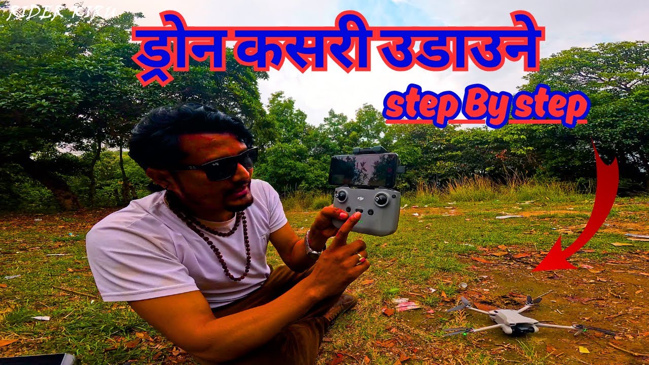 How to Fly a Drone | How to fly Drone in Nepali | Rider Kiru