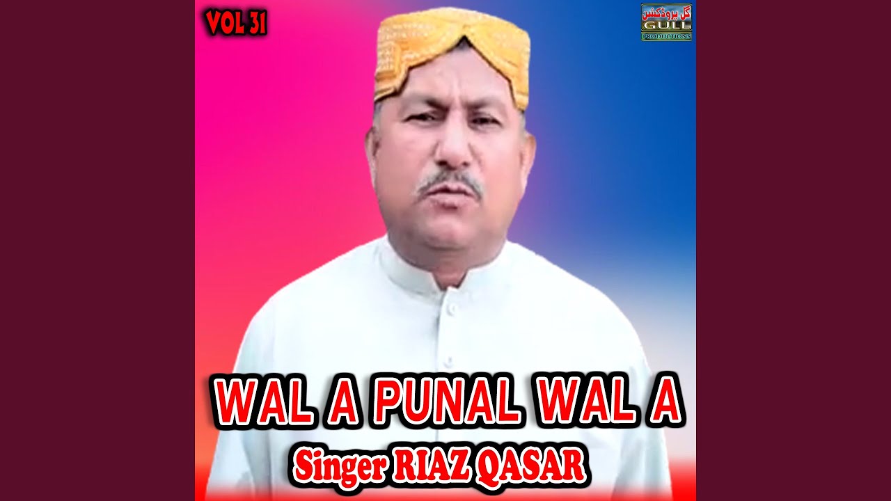 Wal Aa Punal Wal Aa