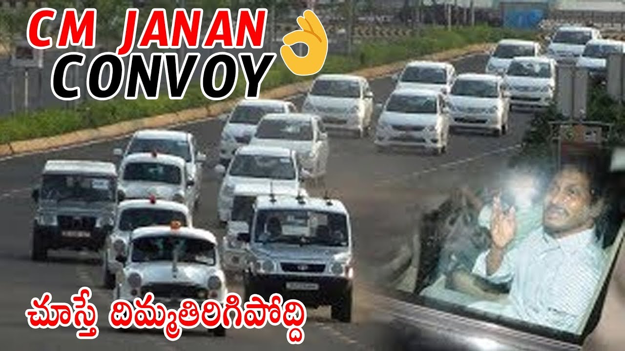 AP CM YS Jagan Mohan Reddy Convoy Visuals | Goosebumps Guaranteed | YSRCP | Political Qube