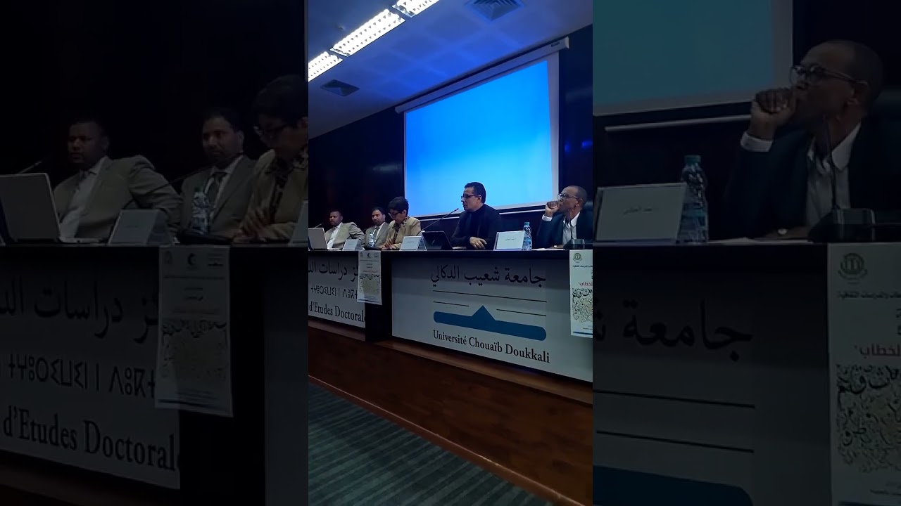 استعارات خطاب الإبادة
