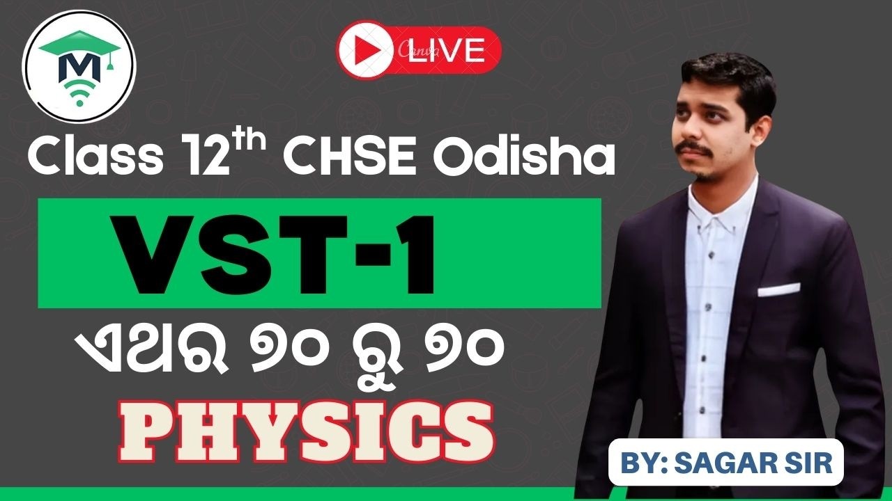 VST-1 I Class 12 Physics  | Crash Course Test Discussion | CHSE Odisha | MatSciOdia