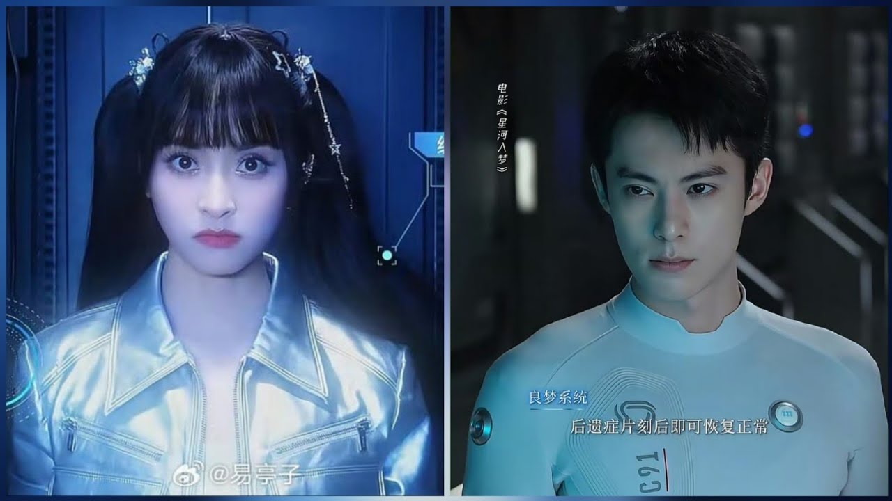 Stars in her Hair, Stars in the Title - Hidden #DiYue Clues 
