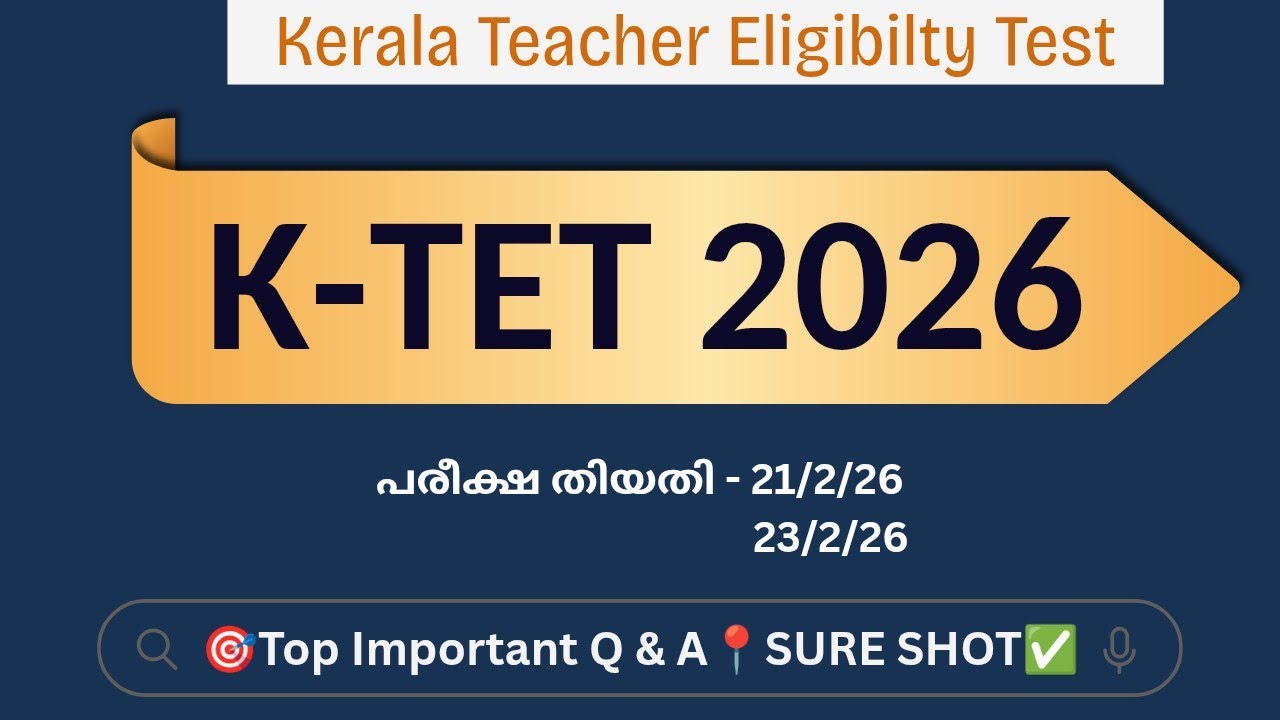 KTET Exam 2026 🎯 പ്രധാന ചോദ്യങ്ങൾ | Top Repeated Important Questions📍#ktet#ktetexam#ktet_category_2 