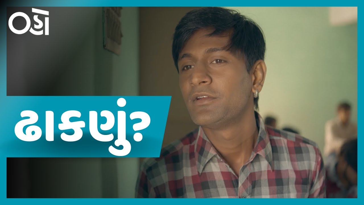 WITTIEST MOMENTS of Paresh Pampaniya | Tuition | Oho Gujarati