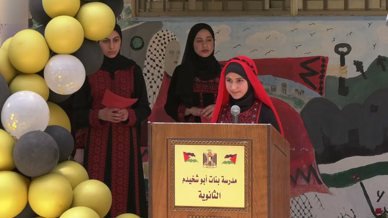حفل تخريج طالبات الثانوية العامة لمدرسة بنات ابو شخيدم