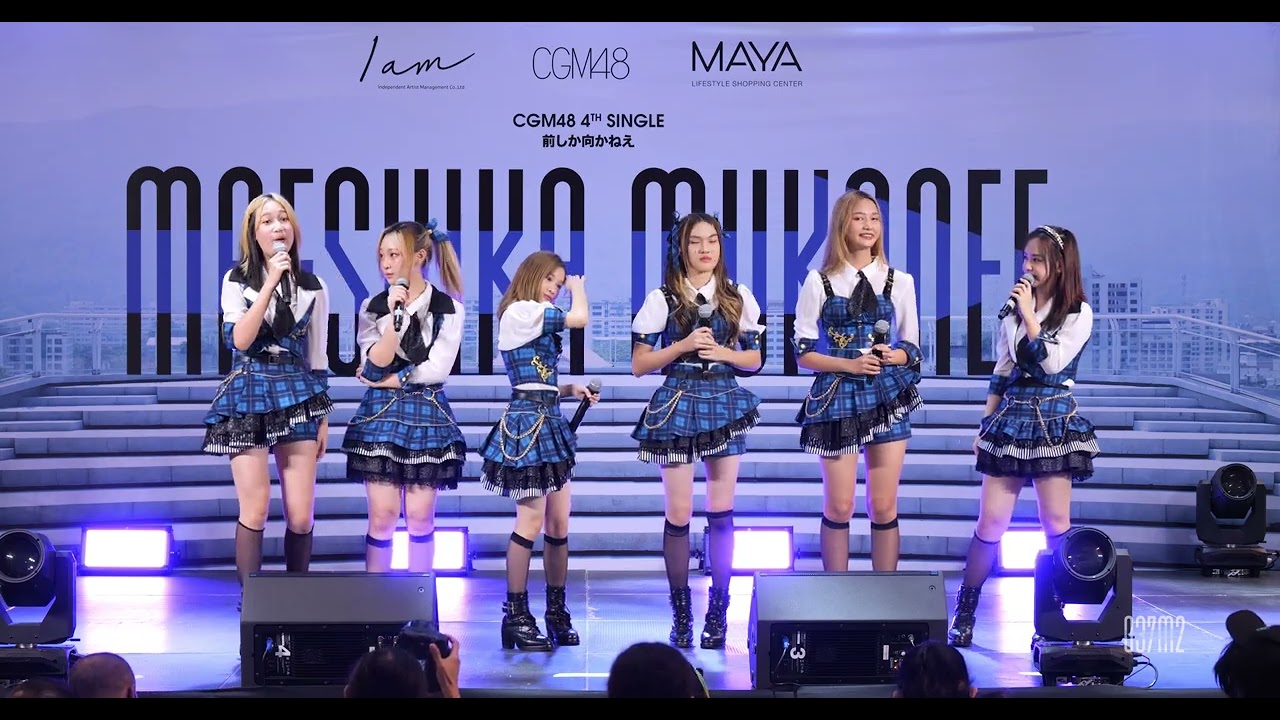 CGM48 @ CGM48 4th SINGLE MAESHIKA MUKANEE Road Show, MAYA Chiangmai [Full Fancam 5K 60p] 220709