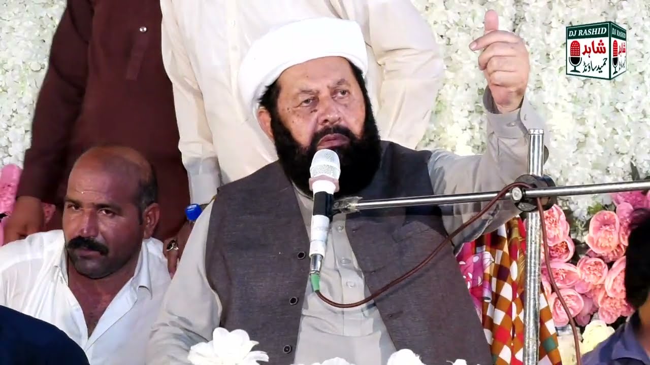 peer sultan fiaz ul hassan sarwari qadri|shahid hameed sound