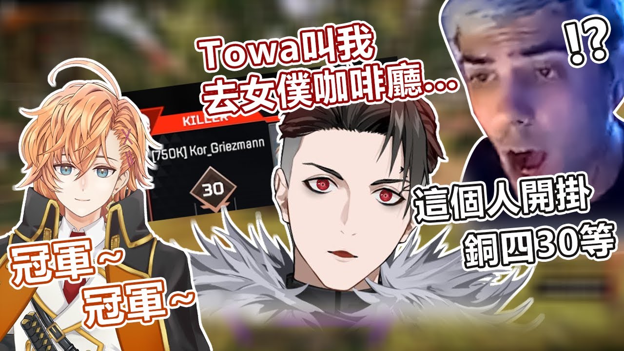 【RPR】TSM的雙Hal連動來啦！rpr淺談目前為止的日本行+遇到完全不演的外掛w/ ImperialHal 渋谷ハル #日常 #日本行