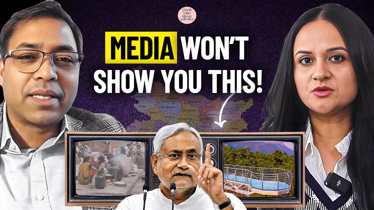 Why does Bihar still carry the tag of being 'backward'? Alok Kumar on Good Vibe Show