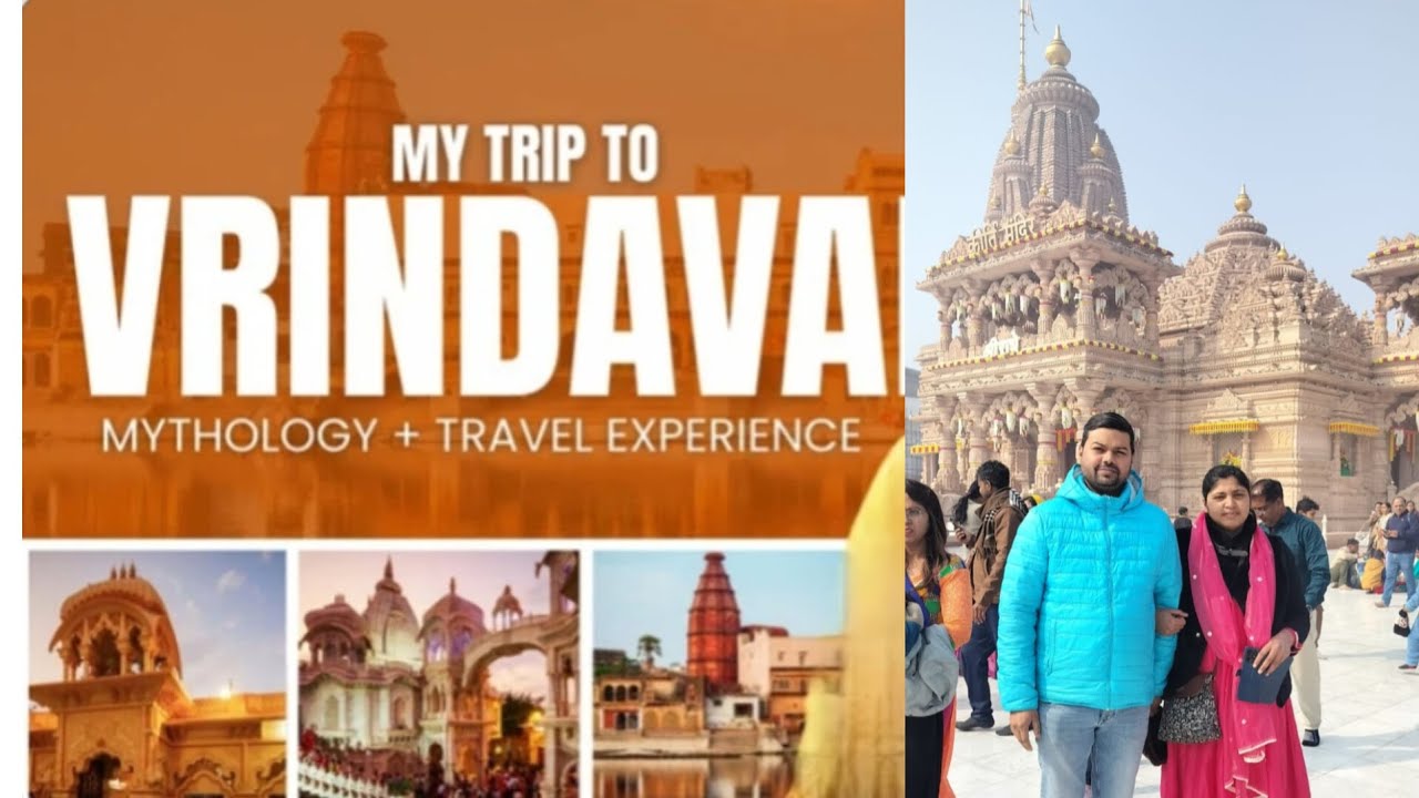Vrindavan famous temple vlogs #vrindavan #temple #premanandjimaharaj 
