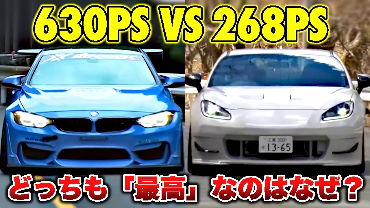 【バランスこそ正義】谷口信輝も絶賛！BMW M4（630馬力）とGR86（268馬力）がどちらも“最高な理由”とは？【VIDEO OPTION切り抜き】