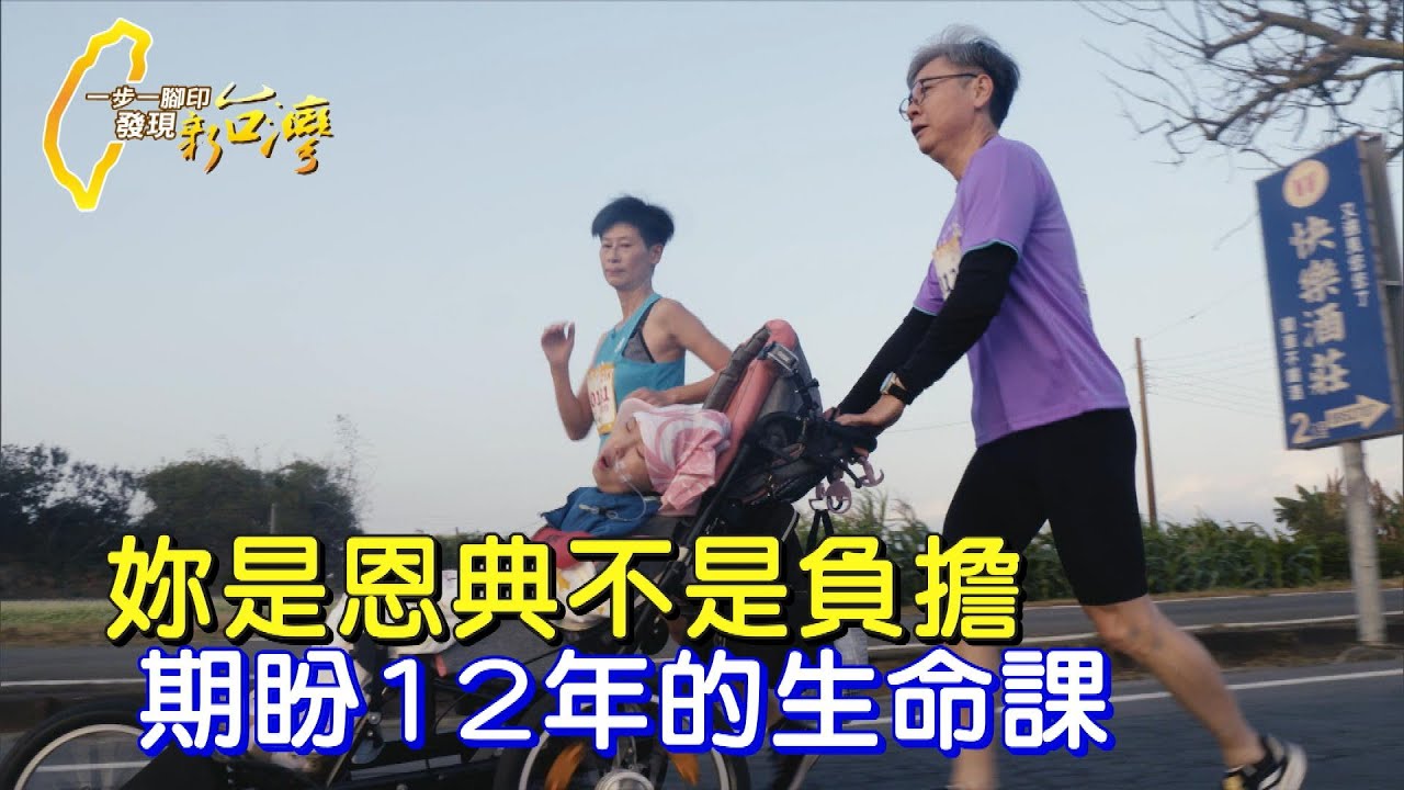 【台北】