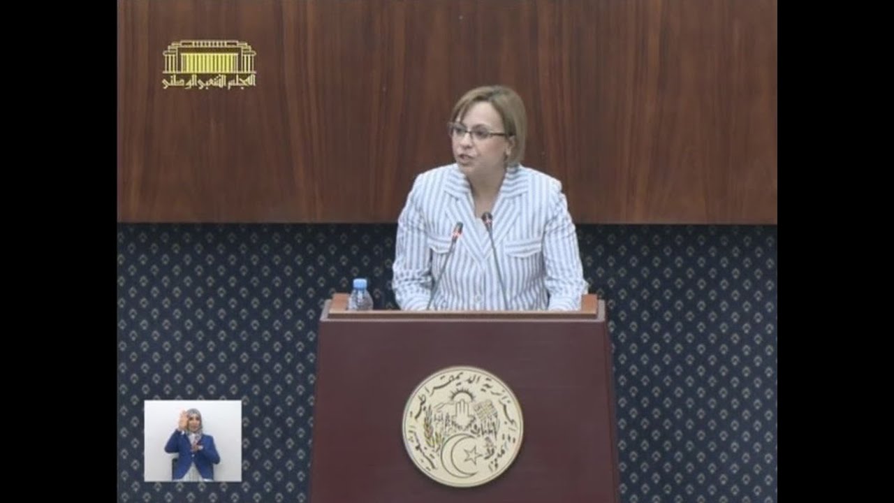كلمة  وزيرة التضامن الوطني والأسرة خلال اليوم البرلماني للطفل تحت شعار :طفل متمتع بحقوقه..  طفل مبدع