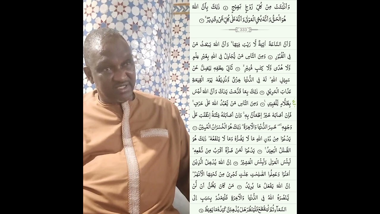 oustaz taibou bah-Tafsir Coran Sourate Al-Hajj(2/10)