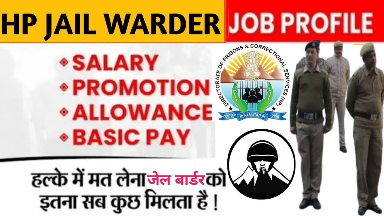 HP Jail Warder Job Profile | HP Jail Warder Recruitment 2024 | HP Jail Warder Bharti 2024