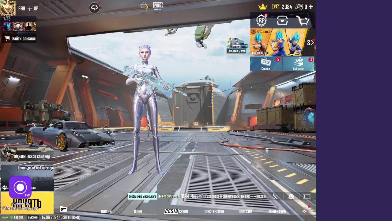 Ozbekcha strim