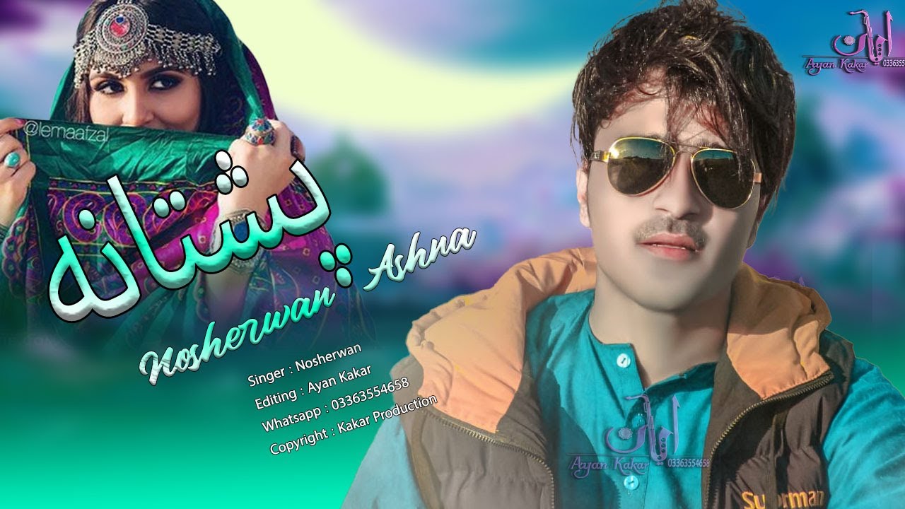 New Pashto Songs 2021 | Nosherwan Ashna | Pa Nom Che Pashtana We  | Kakar Production