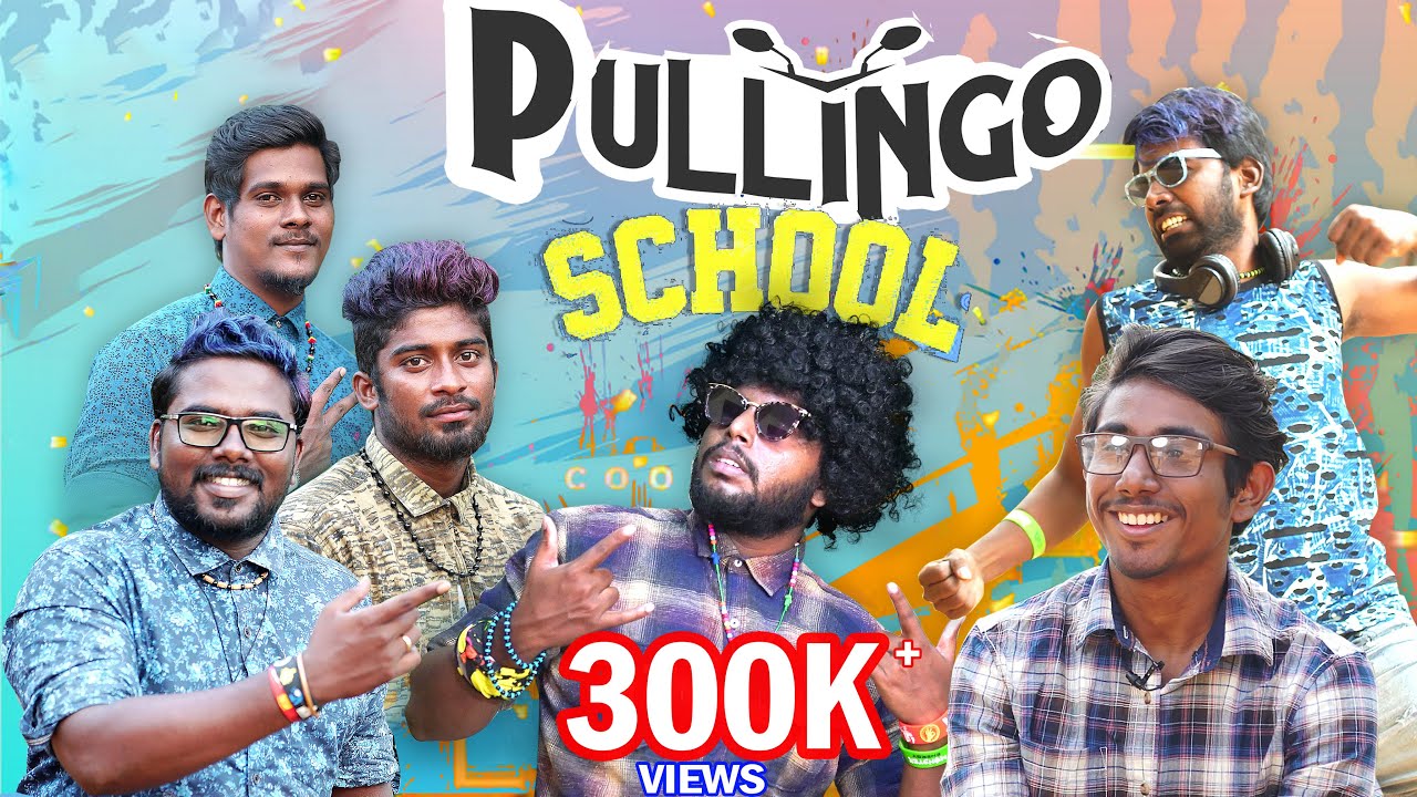 PULLINGO SCHOOL | School Life | Veyilon Entertainment