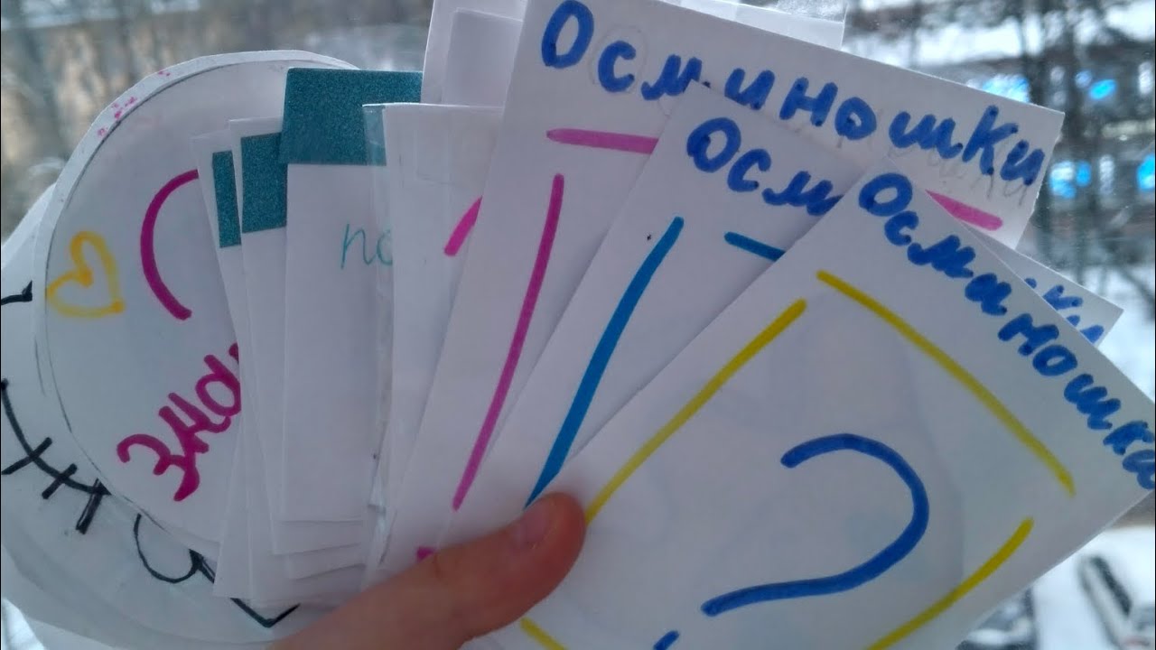 Распаковка бумажных сюрпризов ✨❤🌷 