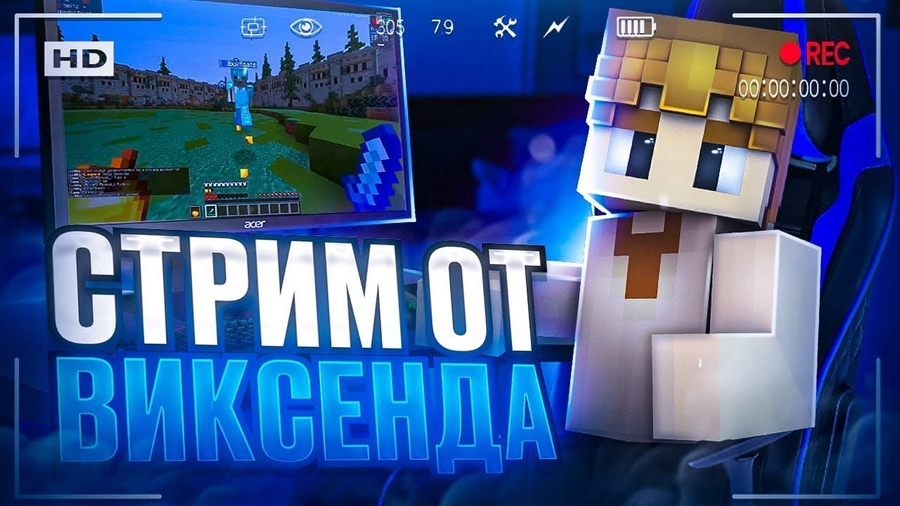 AgeraPvP: Дуэли в небесах (Sky Wars) - БЕСПЛАТНОЕ ПАТИ