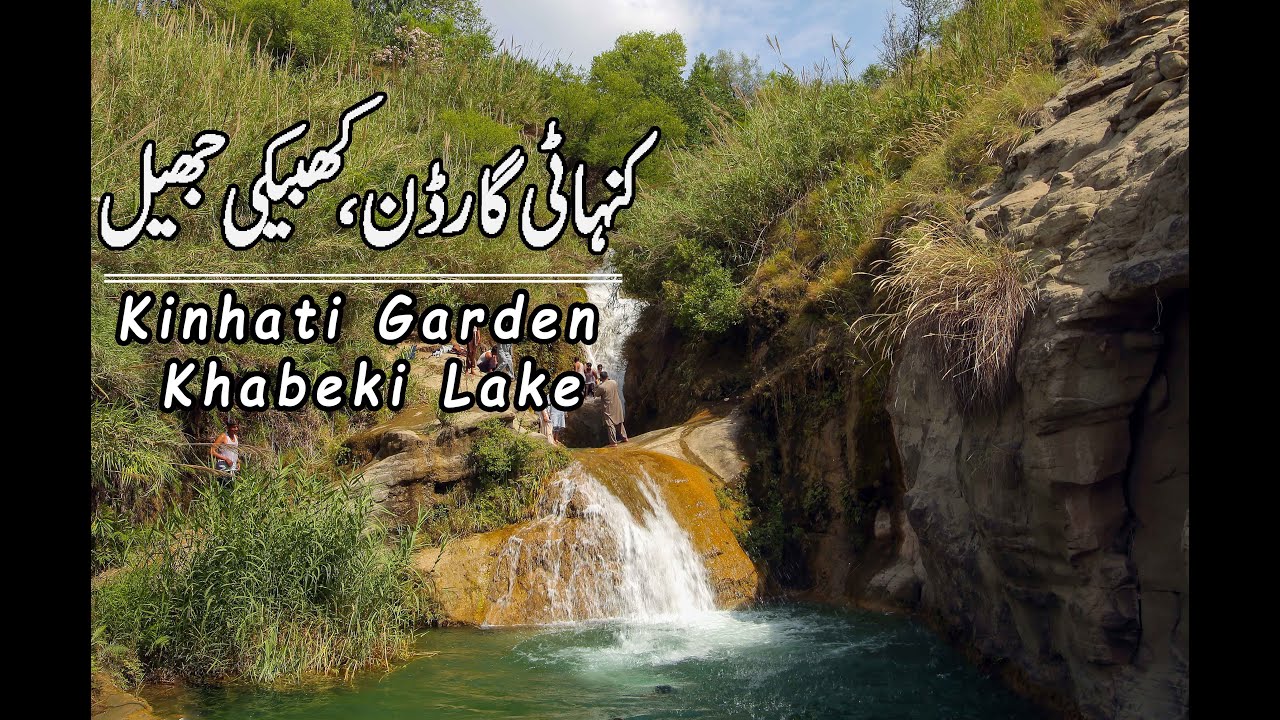 Kinhati Garden Khabeki Lake | Soon Sakesar Valley | Travel Pakistan