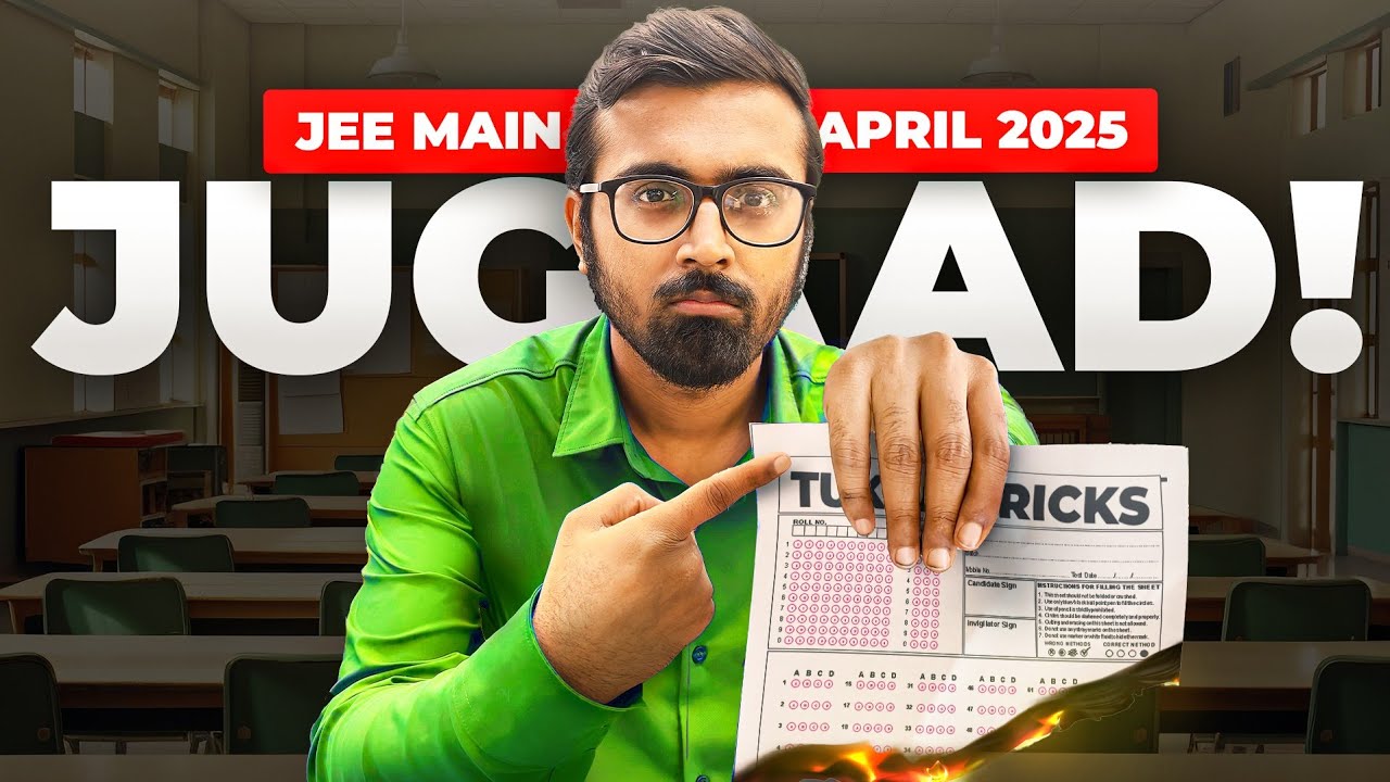 Jaali Jugaad Tukka Tricks for JEE Main 2025! 🔥💯🥳 #jeemain2025 #arsquad