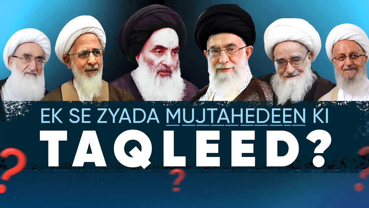 Namaz ke dauran ghalat khayal aye to namaz sahi hy ya batil | Zyada mujtahedeen ki taqleed jaez hai?