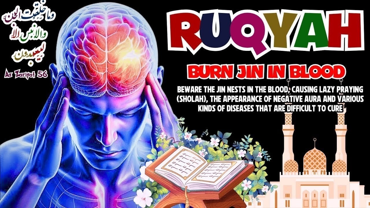 THE MOST POWERFUL RUQYAH REMOVES Djinn IN THE HUMAN BODY AND BLOODSTREAM