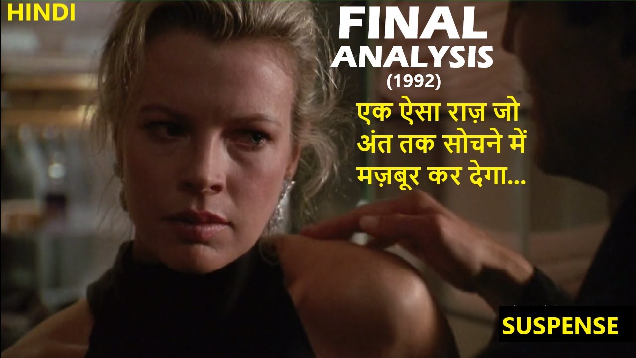 Final Analysis (1992) Movie Explained in Hindi | Web Series Story Xpert