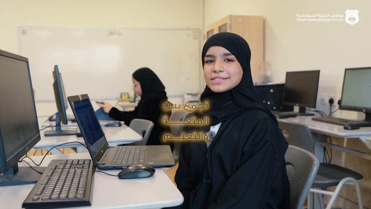 المشاريع العلمية | مجمع الريان التعليمي
