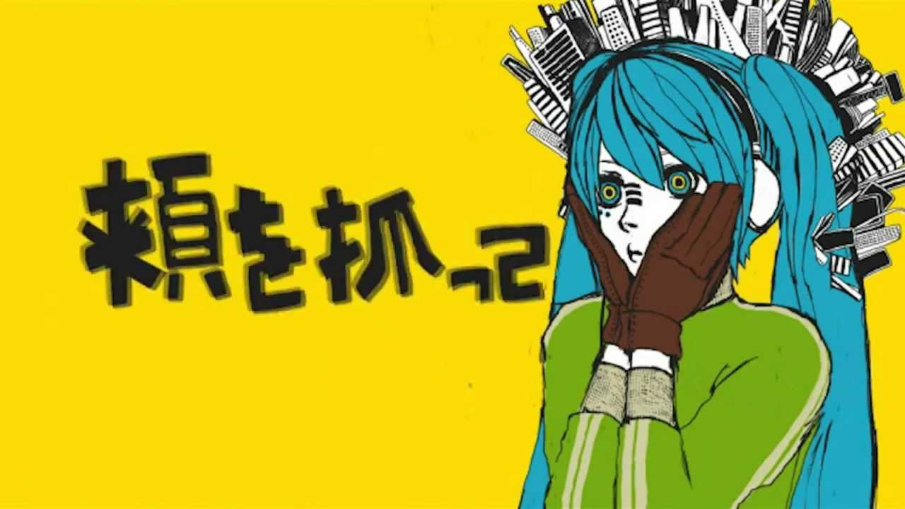Matryoshka 【SWEDISH】