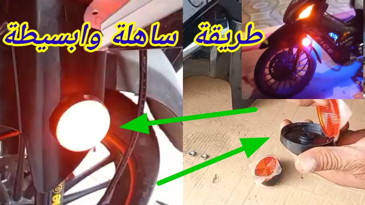 طريقة لتخلي حجرة سبيسيال  الكردبو يكلينطيو مع السنيال