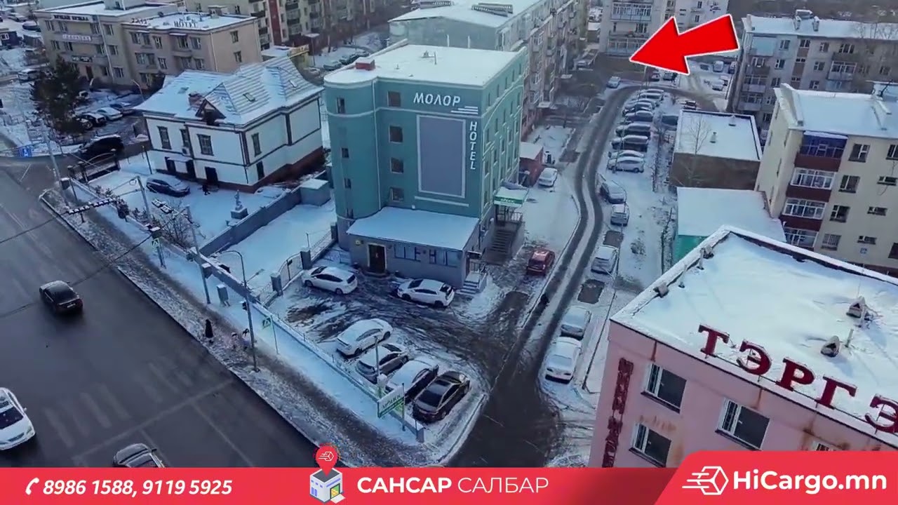 📍 HiCargo Сансар салбар байршил.