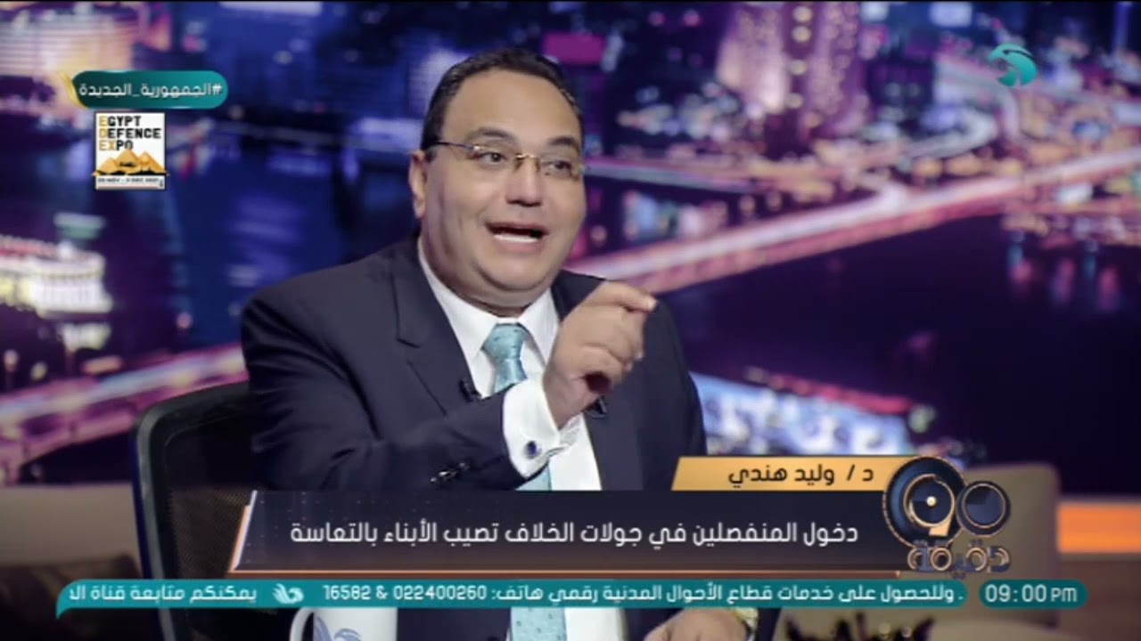 استشاري صحة نفسية يوضح تفاصيل لو الأب والأم منفصلين يعملوا إيه عشان الأطفال لا يشعرون بالتعاسة