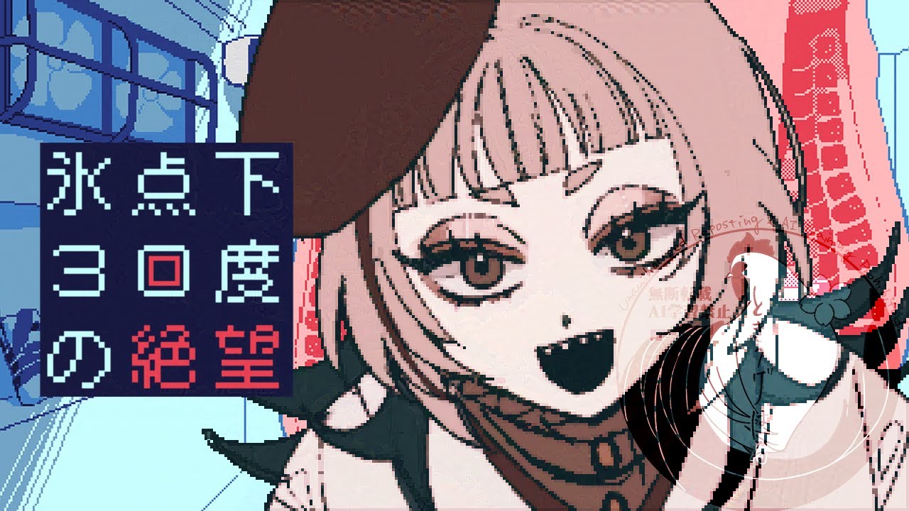 【氷点下30度の絶望】冷凍庫に人間を閉じ込めてみた【個人勢vtuber/#時告春/ネタバレ注意】