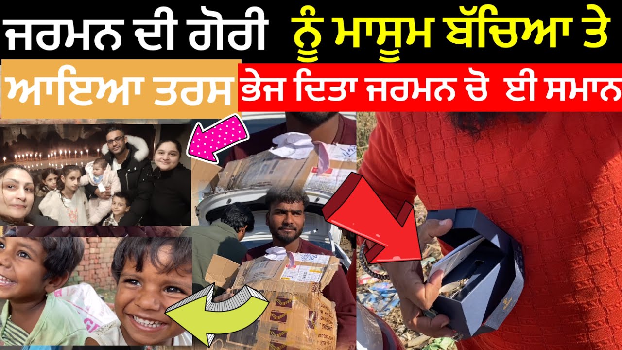 German di gori ne kiti garib bachya di madad  baba ratan dev sewa society  #vlog #wmk #waheguru