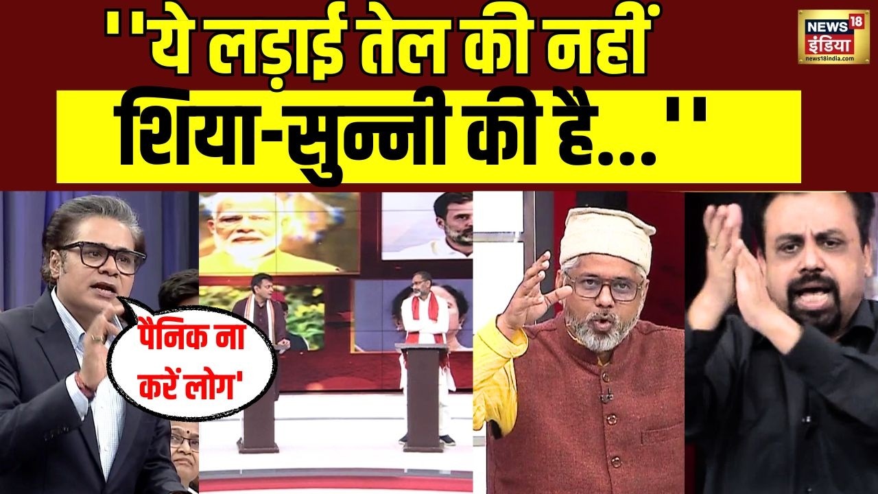 Aar Paar : विपक्ष को सिर्फ 'विघ्र' पसंद है? | Amish Devgan |  LPG Gas | PM Modi | Rahul Gandhi