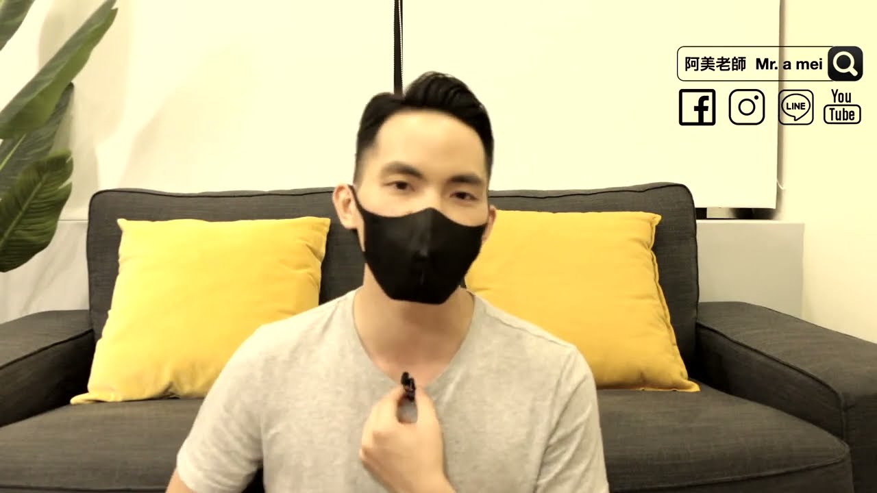 【直播剪輯】僕役宮｜十四主星、空宮、吉凶星在僕役宮